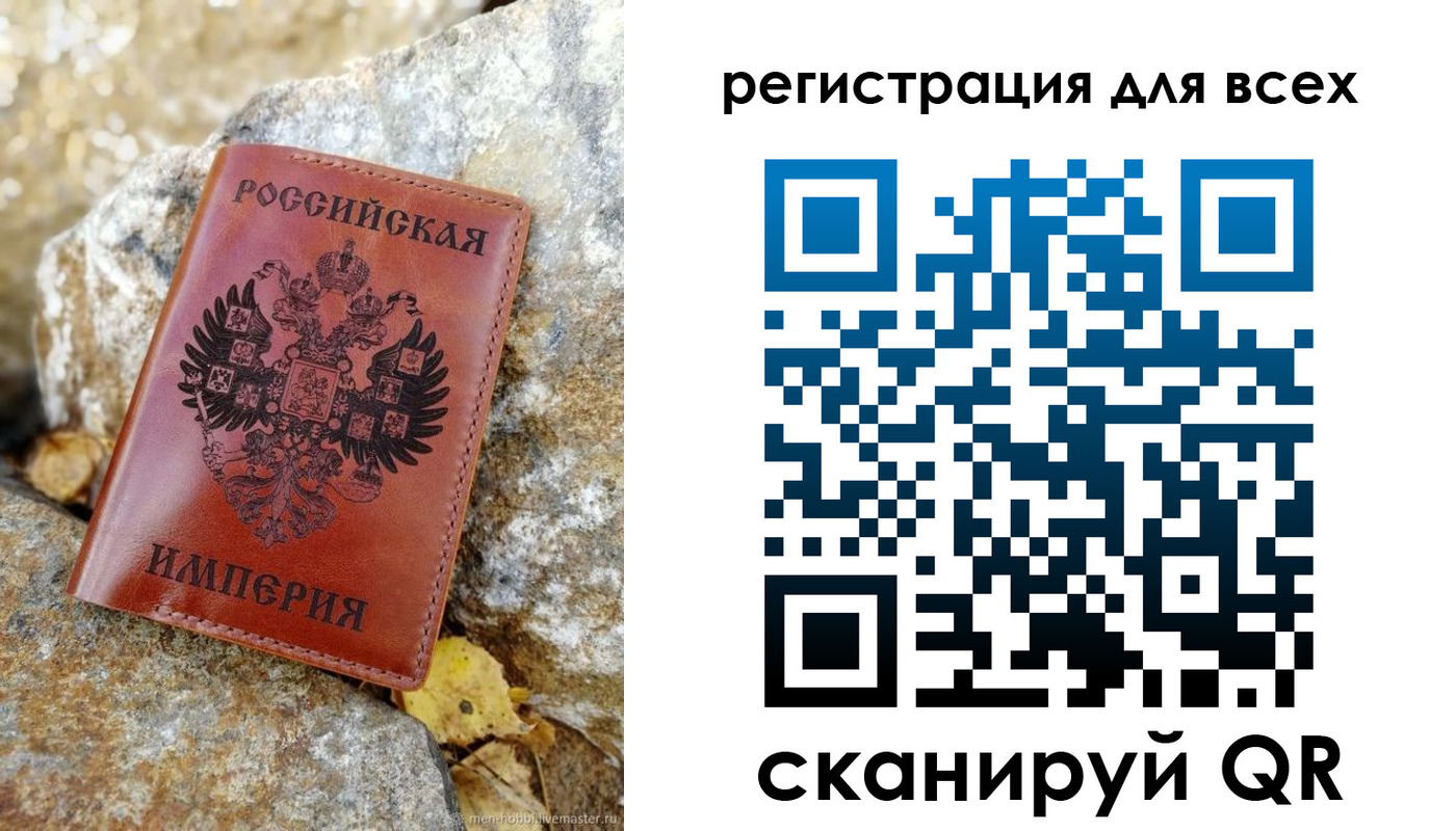 прописка для школы в Полярных Зорях
