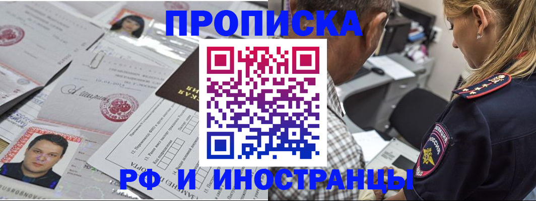 регистрация для школы в Полярных Зорях