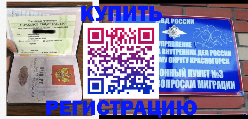 найти адрес прописки в Полярных Зорях