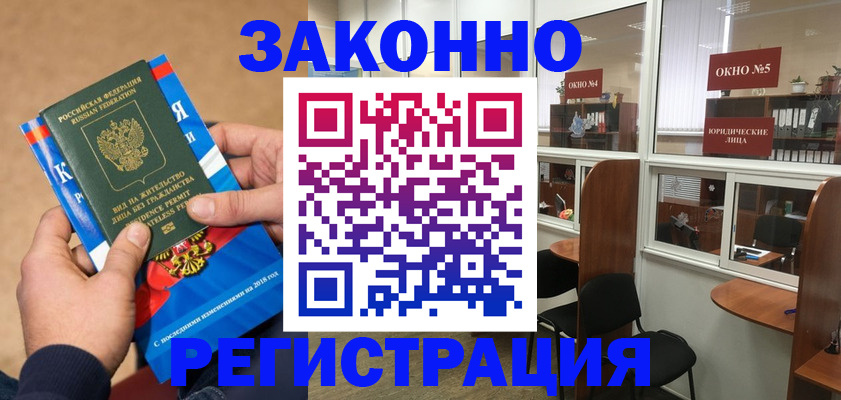 форма 3 в Полярных Зорях